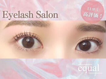 イコール 静岡店(equal)/まつ毛、眉毛お任せください