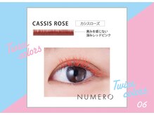 ビューティーモール 本庄店/深みレッドピンクカラー