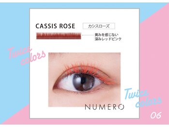 ビューティーモール 本庄店/深みレッドピンクカラー