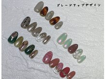 サロン ドゥ リヤン(Salon de Lien)/【10月NEWクーポン】