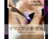 エクステンション スペース シュオン(extention space shuon)/倍の持続/LEDまつ毛エクステ
