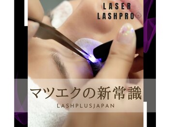 エクステンション スペース シュオン(extention space shuon)/倍の持続/LEDまつ毛エクステ