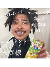 ライトビューティー 本八幡店(LIGHT BEAUTY)/【セルフホワイトニング】