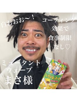 ライトビューティー 本八幡店(LIGHT BEAUTY)/【セルフホワイトニング】