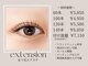 ニーナアイデザイン(Niina eye design)の写真