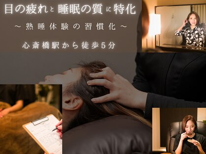 仙豆のちから 心斎橋店の写真