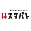 スタパトのお店ロゴ