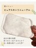 【NEW】オールハンドでお顔の角質を除去♪ピュアスキンリニューアル☆☆