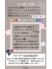 【お電話のみ】推し活ネイルオーダー方法¥11000～