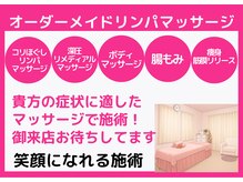 ドリーマー(Dreamer)