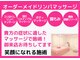 ドリーマー(Dreamer)の写真