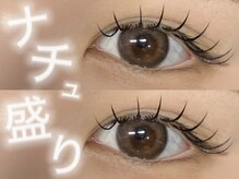 ノア(NOA)/ナチュラルに盛りたい方へ