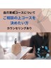 【ご相談の上コースを決めたい方はこちら】自爪育成コースについて