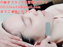 ココア(Cocoa)