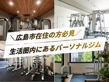 アンプシーフィット(UMPSY FIT)