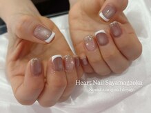 はあとねいる 狭山ヶ丘店/