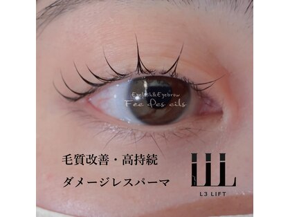 フェデシル(Fee des cils)の写真