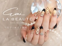 エミラボーテ 心斎橋店(Emi la beaute)