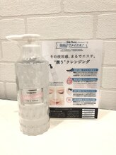 アーサス ヘアー デザイン 燕三条店(Ursus hair Design by HEAD LIGHT)/ジェリークレンジング ¥3200