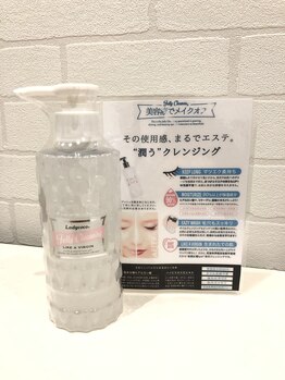 アーサス ヘアー デザイン 燕三条店(Ursus hair Design by HEAD LIGHT)/ジェリークレンジング ¥3200