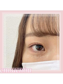 アイラッシュサロンシュシュ 綱島店(chou chou)/まつ毛パーマ