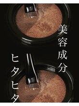 ベイビーバッシュブロウ(BABY BASH BROW)/クッションブロウ