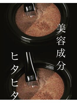 ベイビーバッシュブロウ(BABY BASH BROW)/クッションブロウ