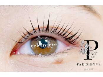 セレビアイ 錦糸町店/パリジェンヌラッシュリフト