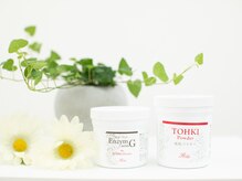 サロン ド レイ(Salon de Rei)/商材　最高級REVI使用