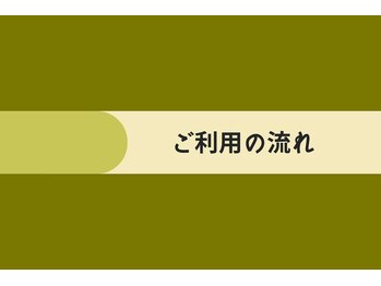 アールイー プライベートサウナ(Re: PRIVATE SAUNA)/