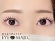 アイマジック 新宿店(EYE MAJIC)の写真/目の形,骨格に合せて計算しつくされた理想の目元!似合わせラッシュリフト,韓国風束感まつげパーマ/完全個室