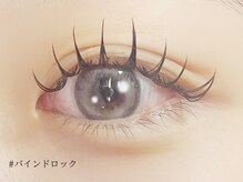 ロジー(ROSIE)/バインドロック～束感仕上げ～