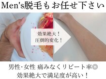 ヘアーアンドエステティック ヴェリス(hair&esthetic Velis)の雰囲気（満足度リピート率◎美容院併設で男性も入店しやすい）