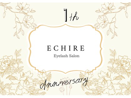 エシレ(ECHIRE)の写真
