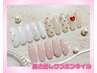 ≪チップ長さ出し≫シンプルワンホンジェル￥10000