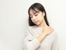 【学生U24】 《スマホ首☆スマホの疲れ目改善》 スライド＋鍼灸＋LED　50分