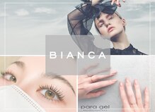 ビアンカ 荻窪店(Bianca)