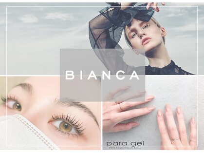 ビアンカ 荻窪店(Bianca)の写真