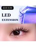 【LEDエクステ】120本 <初回オフ無料>高持続!!¥9800