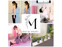 サロンドミナコ(salon de minako)