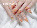 夏グラデーション