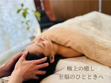 癒しの時間