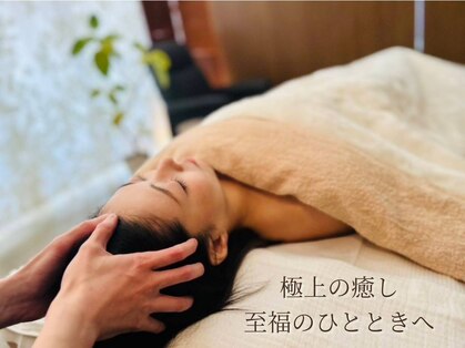 癒しの時間の写真