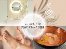 マイスパ(MY SPA)