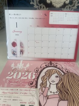 ハッピービューティーサロン じゆう(Happy Beauty Salon J∞YOU)/オリジナル卓上カレンダー
