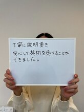 ミース 川崎店/☆お客様からの口コミをご紹介☆