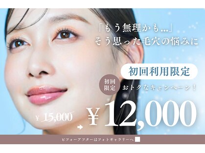 ポアレ 熊谷店(POALE)の写真