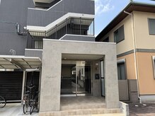 春日整体院ito/【春日駅近くの整体院】