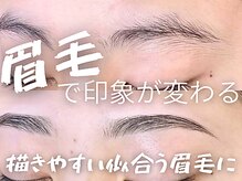 リアン(LIEN)