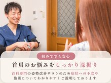 ピースフルポイント(Peaceful Point)の雰囲気（安心していただけるヒヤリングを心がけており話しやすいと好評）